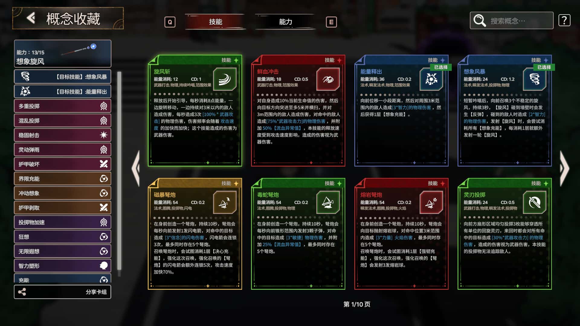 视觉数据3
