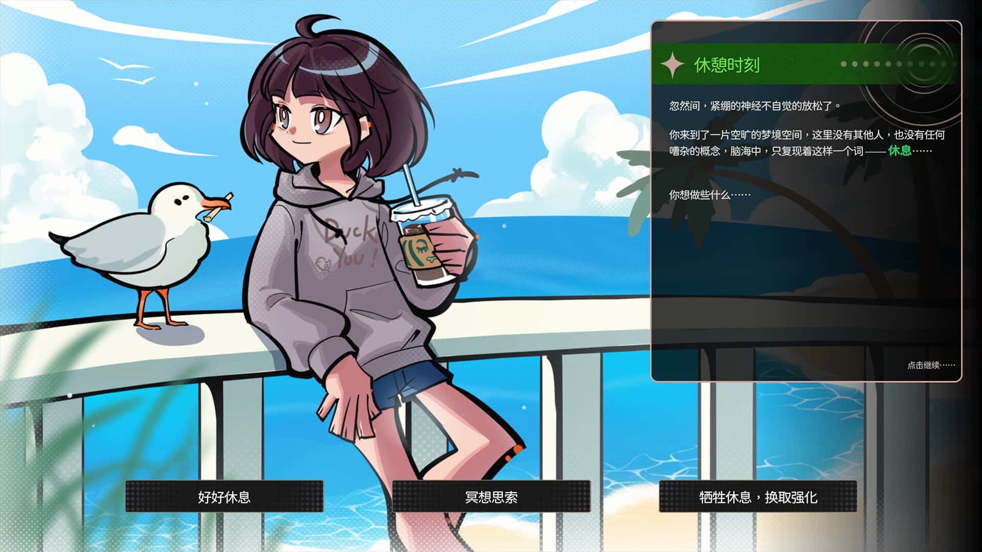 视觉数据1
